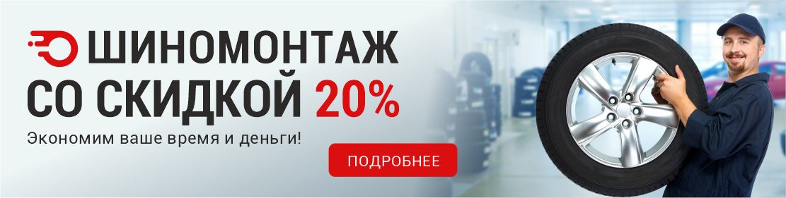 акция Continental