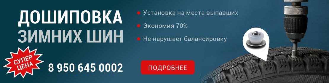 Заправься с michelin